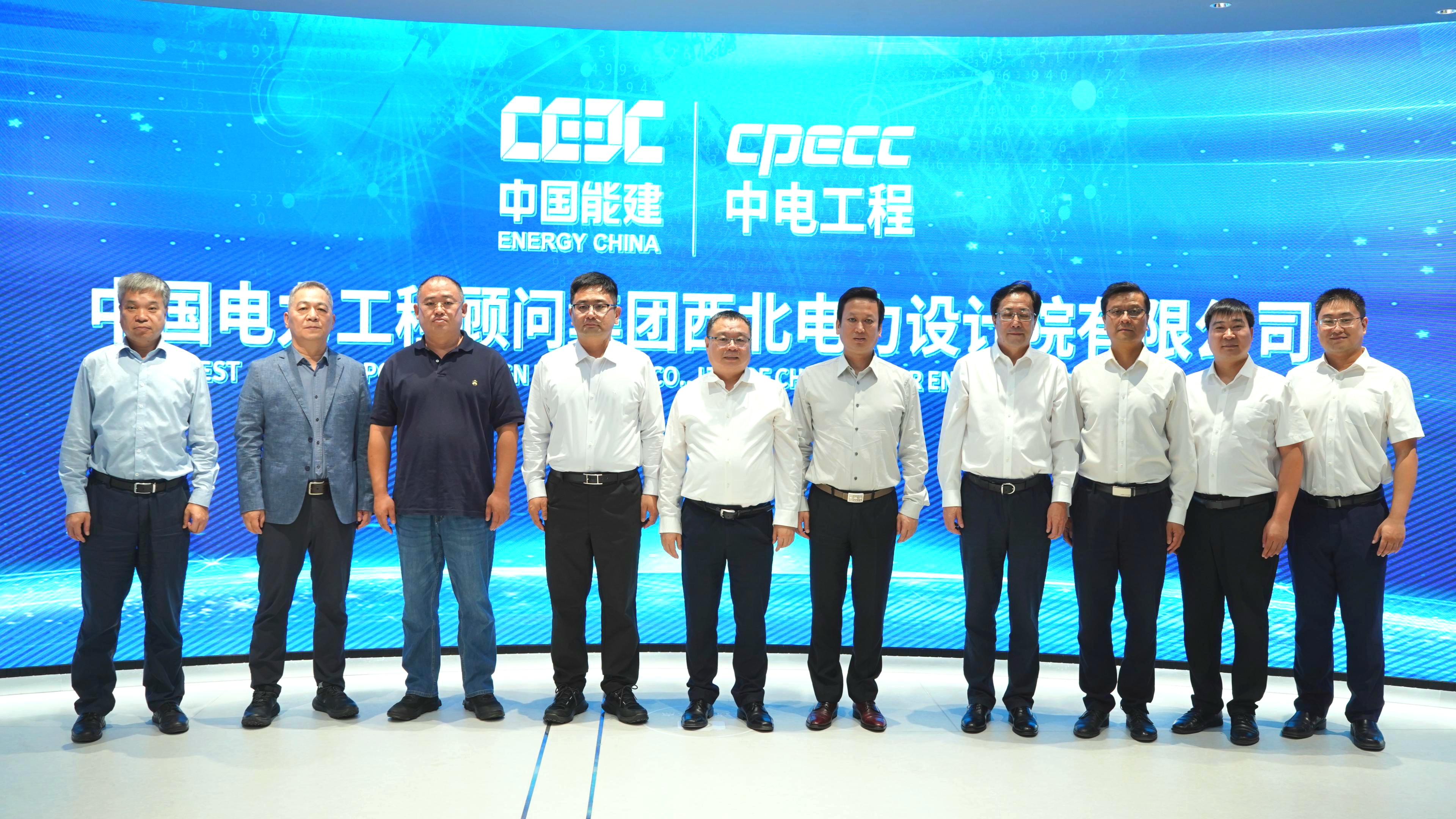 集團(tuán)董事長(zhǎng)張瑞拜會(huì)中電工程西北院黨委書(shū)記、董事長(zhǎng)劉增強(qiáng)